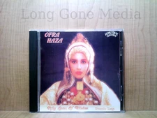 Fifty Gates Of Wisdom (Yemenite Songs) by Ofra Haza (CD, 1989, Shanachie)