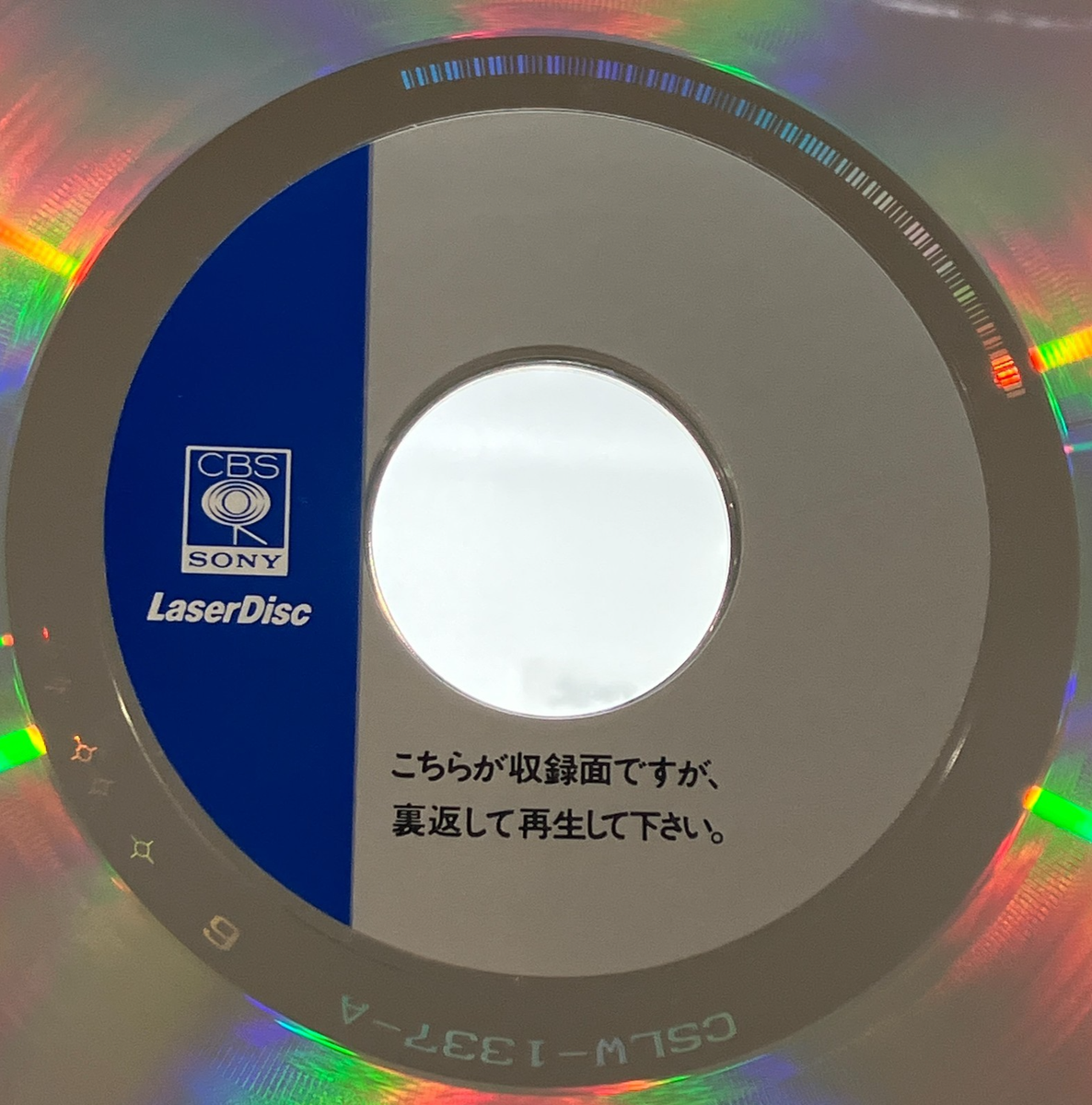 F-14 Tomcat LD Laser Disc Sony NTSC OBI 1990 Japan | eBay