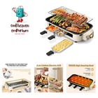 2-in-1 Electric Smokeless Indoor Grill & Raclette Table - 1500W, Compact Design
