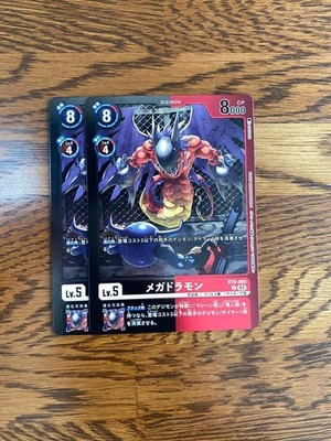 DigiMon Megadramon Limited Card Pack Dexmon LM 2 Pcs Collectible Card