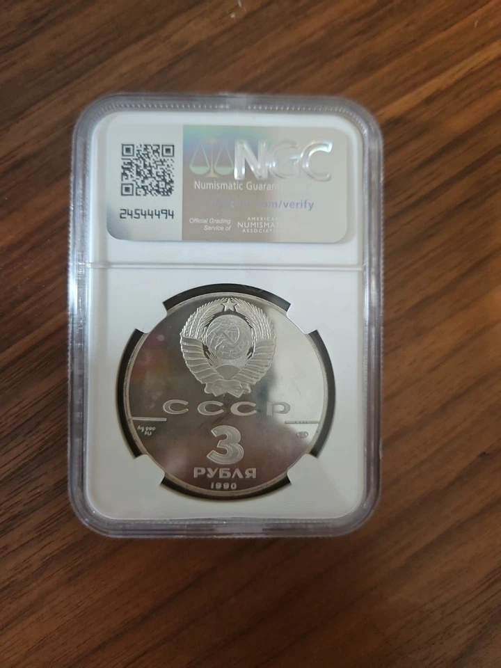 USSR Silver Coin 1990 "250TH ANNIVERSARY CAPTAIN COOK" NGC PF66 Ultra Cameo - Image 2 of 2