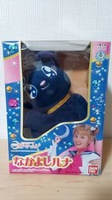 Sailor Moon Luna Plush Doll in Box Bandai Stuffed Animal