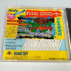 SadaKichi Seven Nec PC Engine Hucard Japan Game PCE Jeu Hudson Soft Vol.14