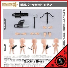 NEW AUTHENTIC Good Smile Nendoroid Doll Weapon Parts Set Modern Figure Presale