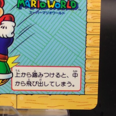 Koopa Mario Super Mario World Bros Vintage Card Banpresto 1991