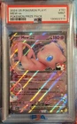 Pokemon Card PSA 9 Mew ex 151/165 151 MEW Prize Pack Series Promo Holo 2024-25