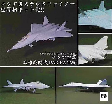 Modellbausatz 1/144 PAK FA-T-50 Russian Experimental Fighter