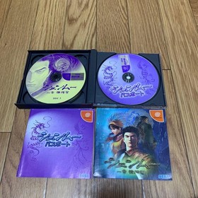 dreamcast shenmue Japan k2