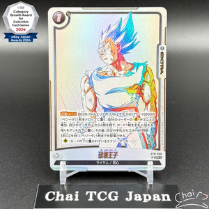 Chai TCG Japan | eBay Stores