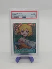 Carrot (Alt Art)