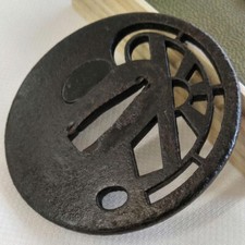 Japanese Antique Tsuba of Katana Samurai Sword Guard Iron Rare Design 74-D89