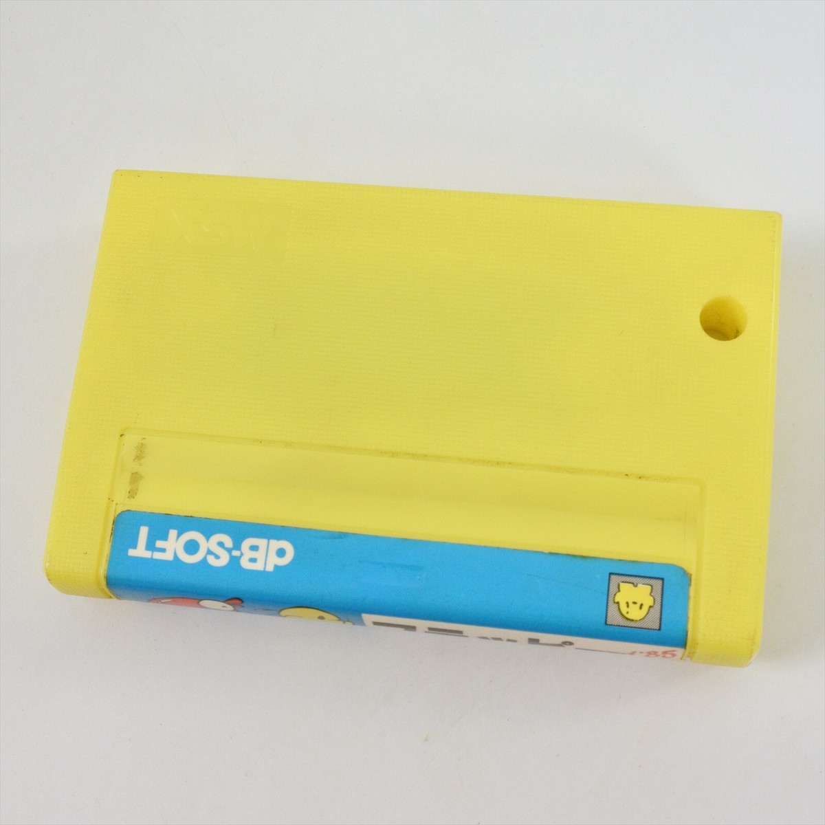 MSX FLAPPY LIMITED 85 Yellow dB Soft Cartridge Only 0432 | eBay