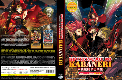 ANIME KOUTETSUJOU NO KABANERI VOL.1-12 END + MOVIE DVD ENGLISH DUB REGION ALL - Imagen 3 de 5