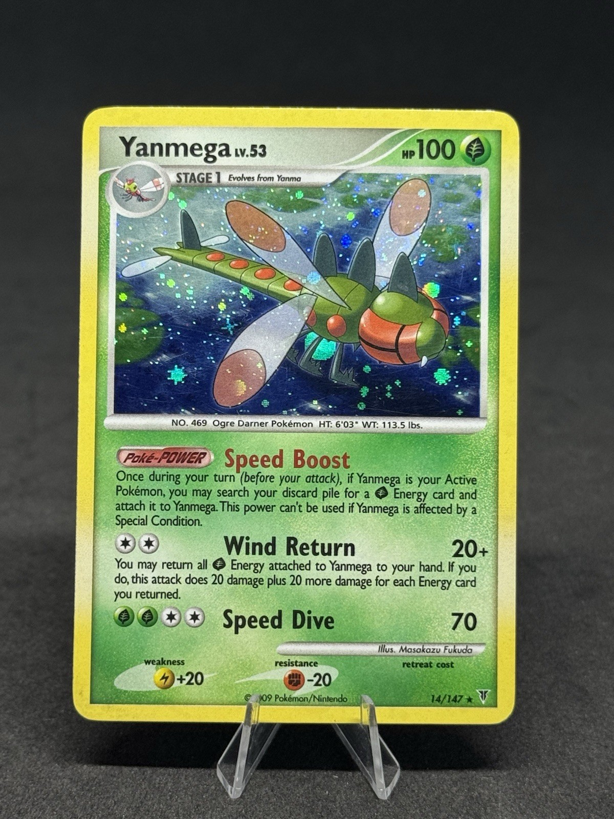 Pokémon Yanmega 14/147 Supreme Victors Holo