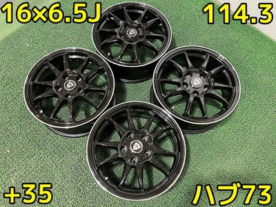 Meister Estrosa 16 6.5J Pcd114.3 5H 35 Hub 73 Alphard Vellfire 4 Wheels Uprising