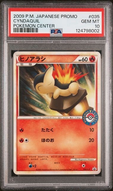 PSA 10 Gem Mint Cyndaquil 035/L-P Pokemon Center Promo Japanese Pokemon Card