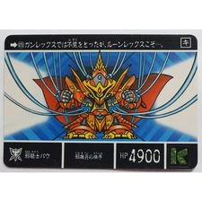 [SC] ya68 Evil Knight Bau 476 Sd Gundam Gaiden: The Holy Mechanical Soldier Stor