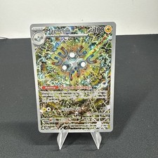 Pokémon TCG - Magneton SVP 159 - Surging Sparks Pokemon Center Stamped 