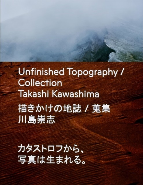 Unfinished Topography Collection