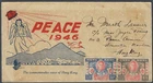 New ListingHong Kong 1946 Peace KGVI FDC Resurgo 30c $1 Kowloon Local Cover