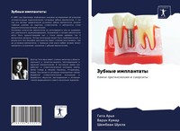 Gita Ar'q (U. A.) | Zubnye Implantaty | Taschenbuch | Russisch (2020)