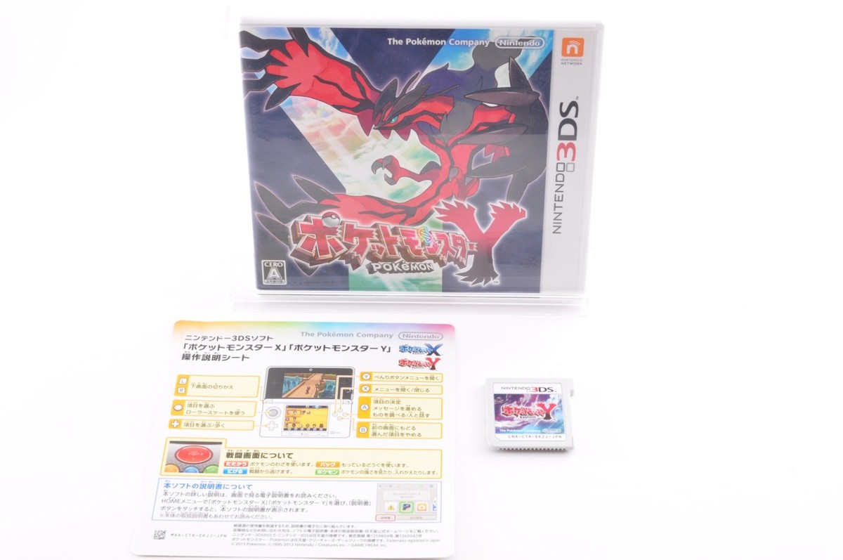 Pokemon Video Game Series for Nintendo GBA DS Japanese