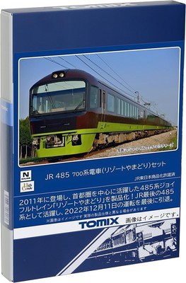 NゲージTOMIX JR 485-700系電車(リゾートやまどり)セット