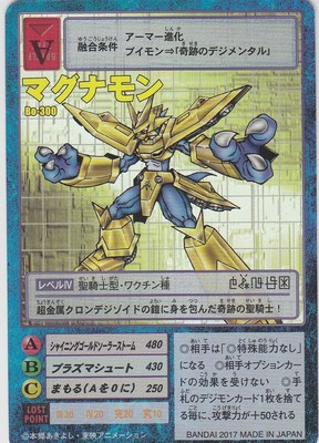 Bo 300 Holo Digimon th Anniversary Set Carddass Bandai Ebay
