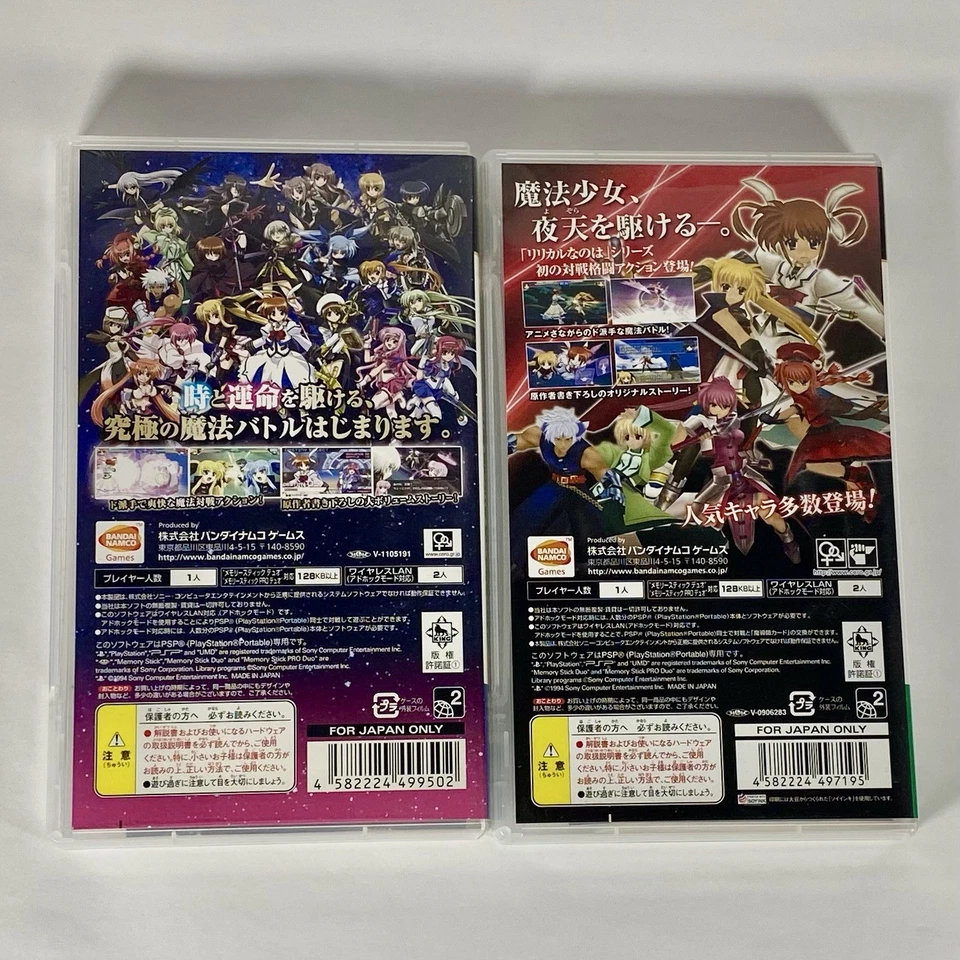 Lot2 PSP Magical Girl Lyrical Nanoha A's : Gears of Destiny & the Battle of Aces - Image 2 of 4