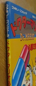 Dr. Mario Strategy Guide Famicom Guaranteed Win Good