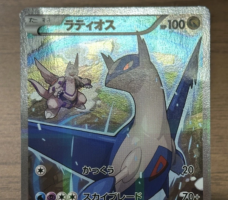 Latias 018/027 Latios 019/027 2set 1st Edition CP2 Japanese 2015 Pokemon TCG 416 - Image 4 of 4