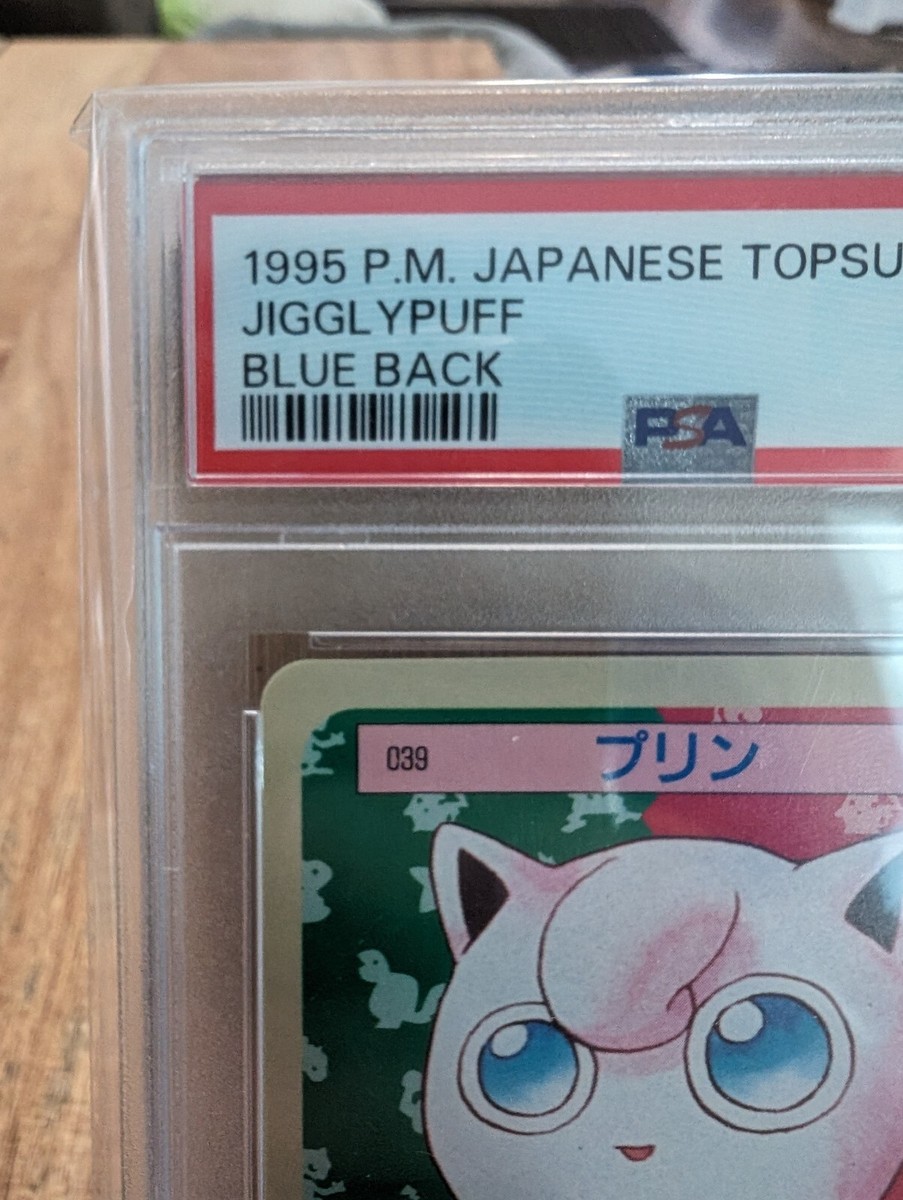 pucpuff✕4 PSA 9 MINT Pokemon Topsun Vintage card 1995 Blue Back 039