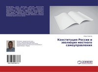 Konstituciq Rossii I äWolüCiq Mestnogo Samouprawleniq Igor' Sowetow Taschenbuch