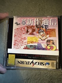 Import Sega Saturn - The House of the Dead - Japan Virtuacop Lot US SELLER