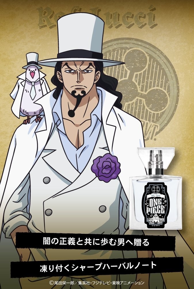ワンピース liter perfume onepiece One Piece Fragrance Rob Lucci 30ml Perfume Japanese Anime
