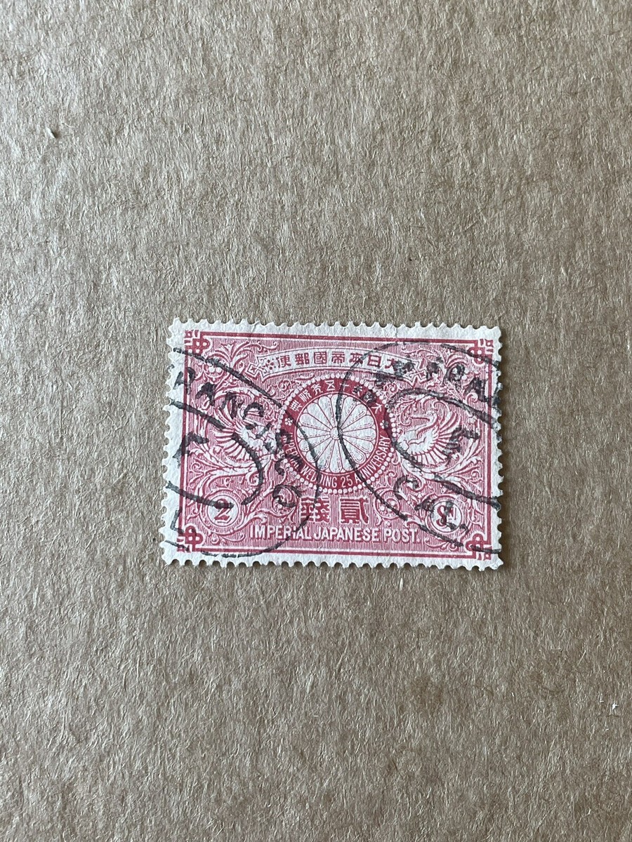 Japan Interesting Postmarks (2023-19) 1894 Sakura#C1 +San