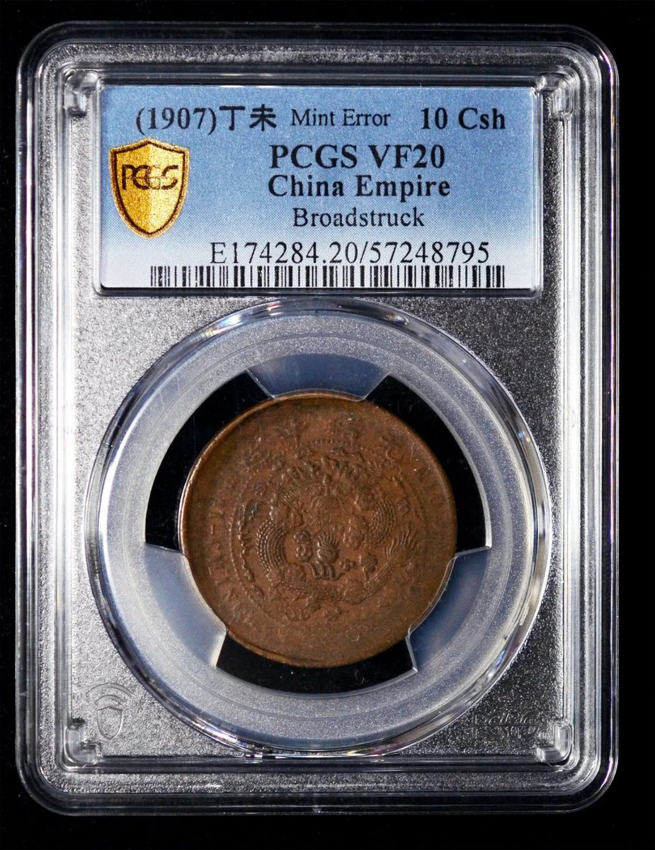 China Error In Chinese Empire Coins (Pre-1948) for sale | eBay
