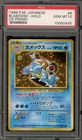 Pokemon Blastoise CD Japanese Holo Rare Promo #009 PSA 10 Gem Mint