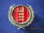 1972 Ford Gran Torino Grill Emblem Badge Logo OEM # D2OB 8216 CA