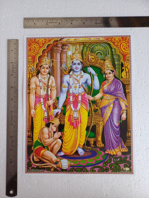 Lord Shri Ram Rama Laxman Sita Hanuman - Normal Poster 8.5x11
