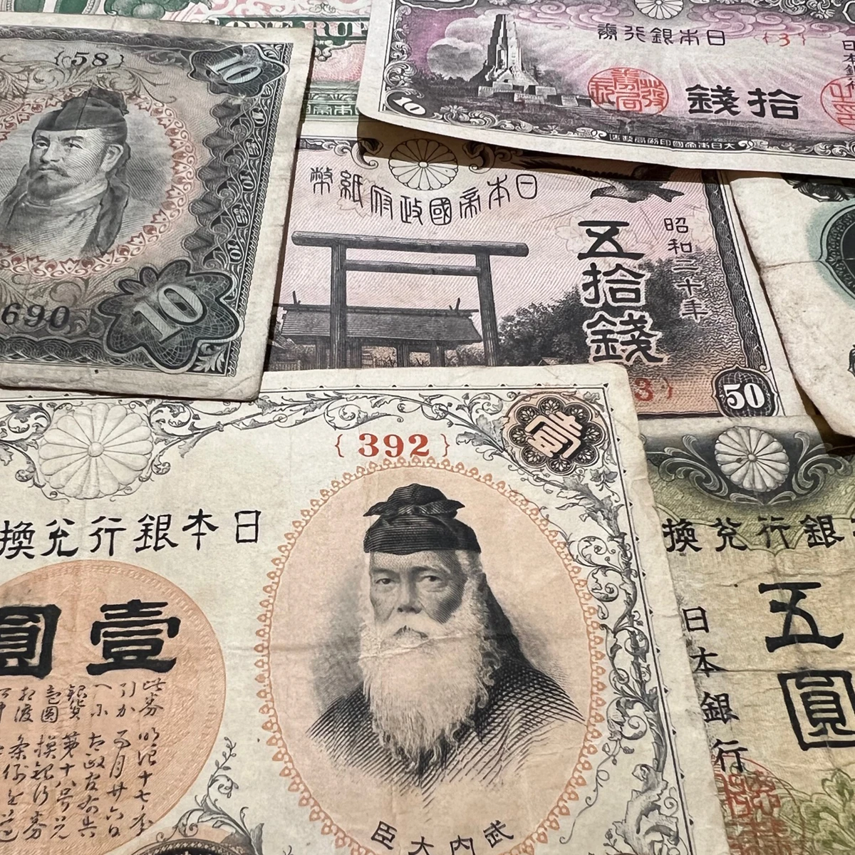 1916 Year Japanese Paper Money for sale | eBay