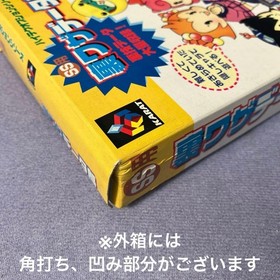 [Unused] Sega Saturn SS Secret Trick Data Section