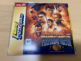 Ss Trial Version Software All Japan Pro Wrestling Flash Sega Saturn Vol.21   Dem