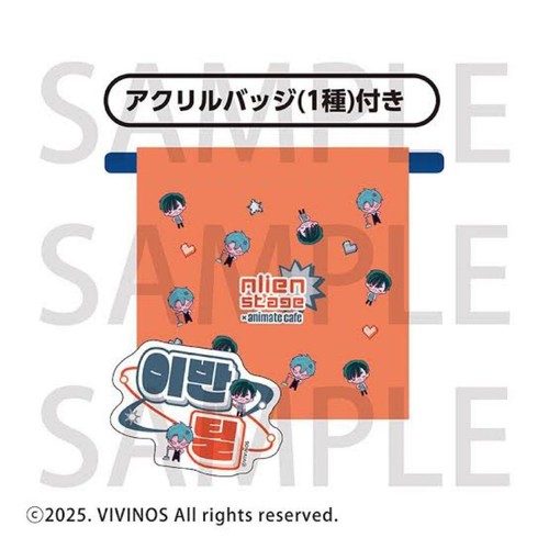 Alien Stage Animate Cafe Drawstring Pouch with Badge Ivan & Till Anime ...