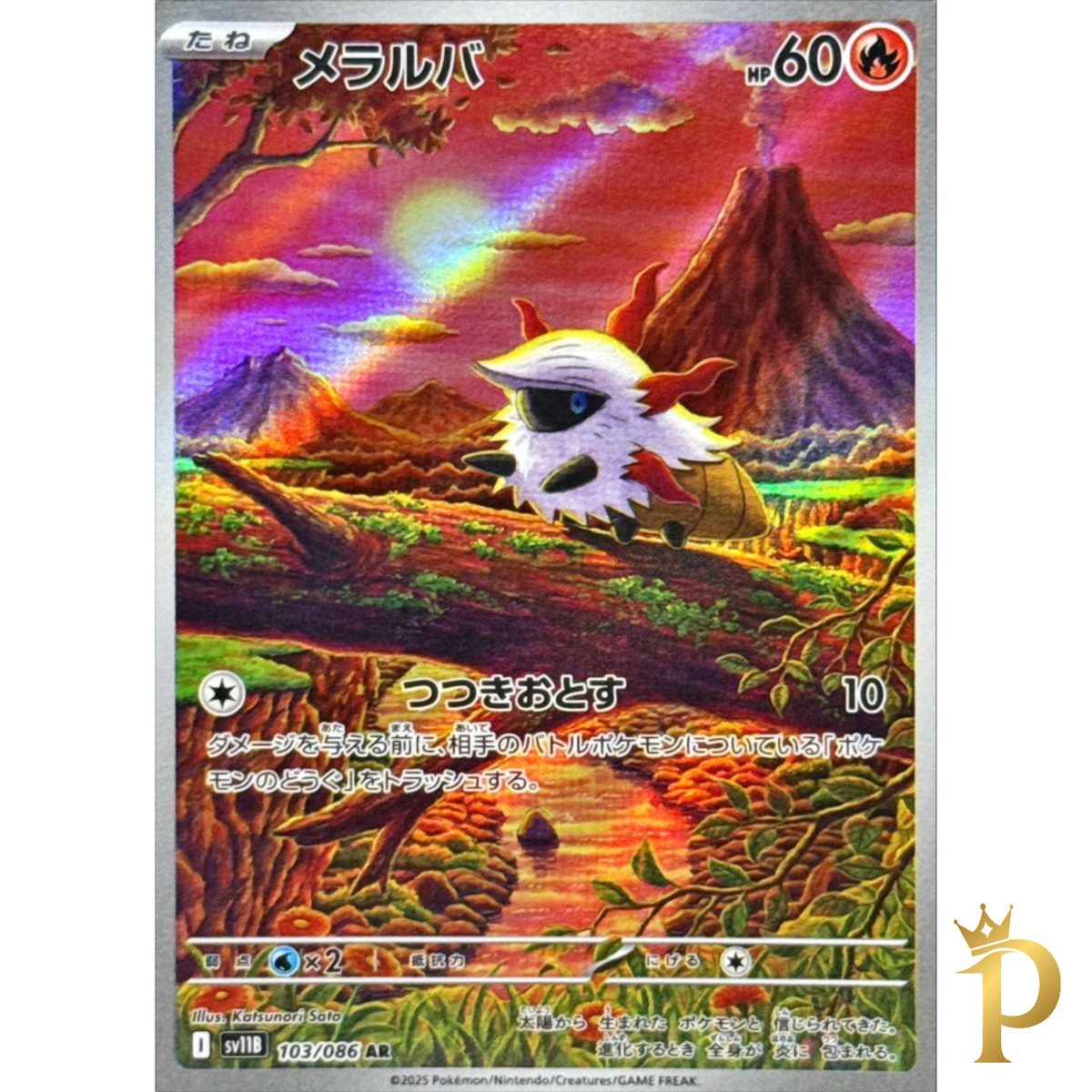 larvesta pokemon card Larvesta 12/101 Plasma Blast Reverse Holo Common Pokémon Card NM main image 0