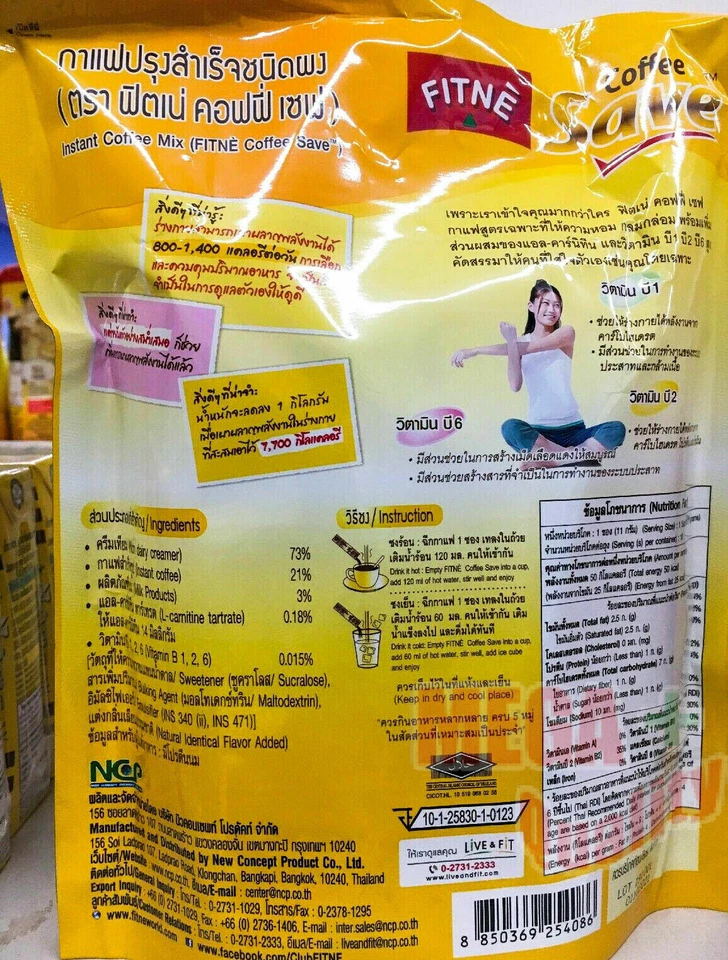 Fitne Café Instantáneo L-Carnitina Bajo en Calorías Control de Peso Sin Azúcar 18 sach Foto 4 de 4