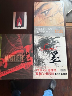 Inoue Takehiko Vagabond Art Books WATER & Sumi, Limited Edition