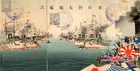 1905 Tokyo Bay Naval Review Triptych Postcards Russo-Japanese War #4045