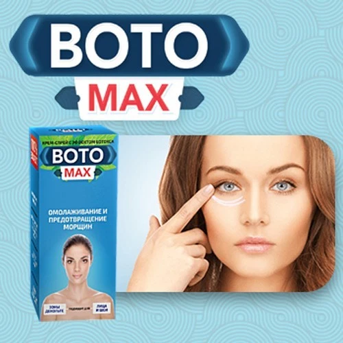 BOTOMAX cream with effect of lifting. New. Fast Shipping