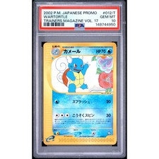 Slowking #6/T Prices | Pokemon Japanese Trainers Magazine